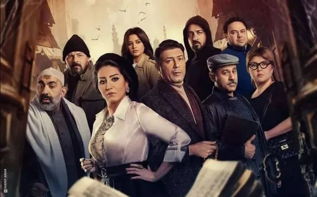 مسلسل بيت الشدة الحلقة 1 الاولى HD