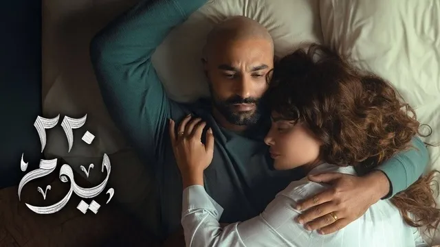 مسلسل 220 يوم الحلقة 1 الاولى HD