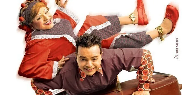 مشاهدة فيلم يا أنا يا خالتي 2005 اون لاين HD