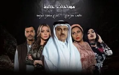 مسلسل مساحات خالية الحلقة 8 الثامنة HD