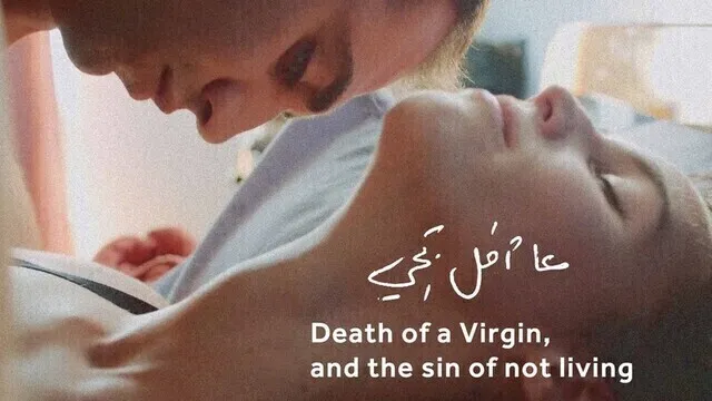 مشاهدة فيلم عا امل تجي 2022 اون لاين HD