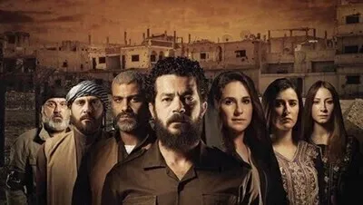 مسلسل السهام المارقة الحلقة 5 اون لاين