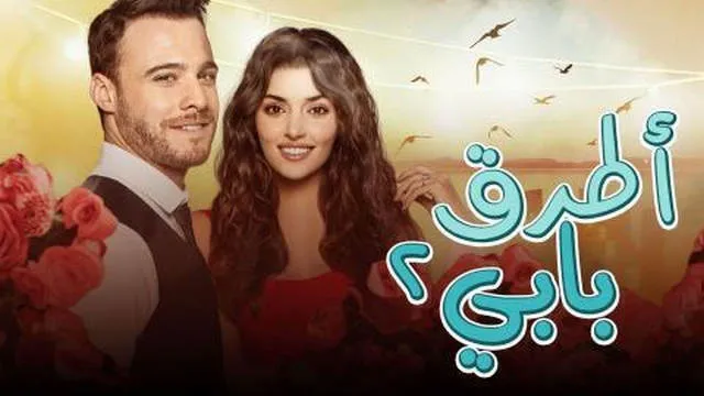 مسلسل انت اطرق بابي الحلقة 50 الخمسون مترجمة HD