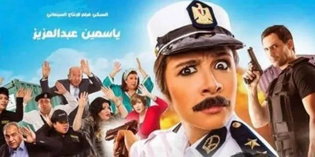 مشاهدة فيلم ابو شنب 2016