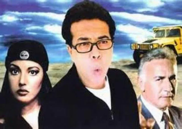 مشاهدة فيلم الرجل الابيض المتوسط 2001