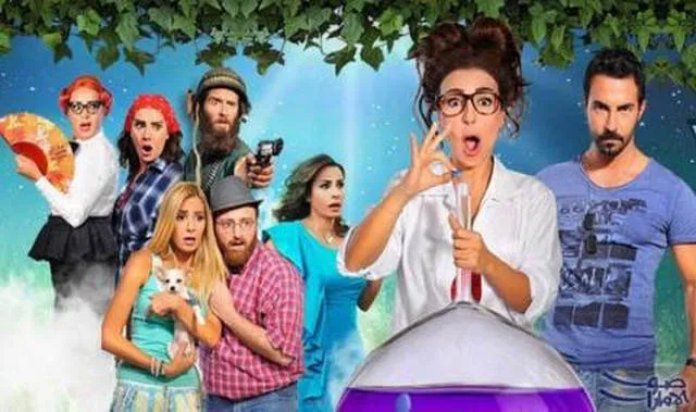 مشاهدة فيلم فيتامين 2014