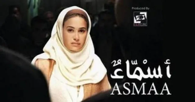 مشاهدة فيلم اسماء 2011