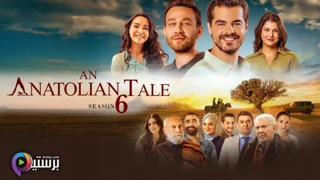 مسلسل جبل جونول الحلقة 205 مترجمة HD