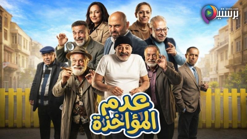 مسلسلات شامية 2026