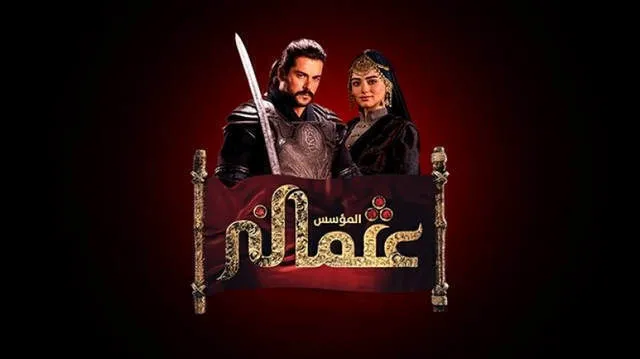 مسلسل المؤسس عثمان 3 الحلقة 299 مدبلج HD